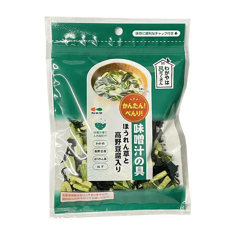 乾燥野菜 味噌汁の具 3袋セット [野菜たっぷり味噌汁の具][ほうれん草と高野豆腐入り][ふのりと焼麩入り]