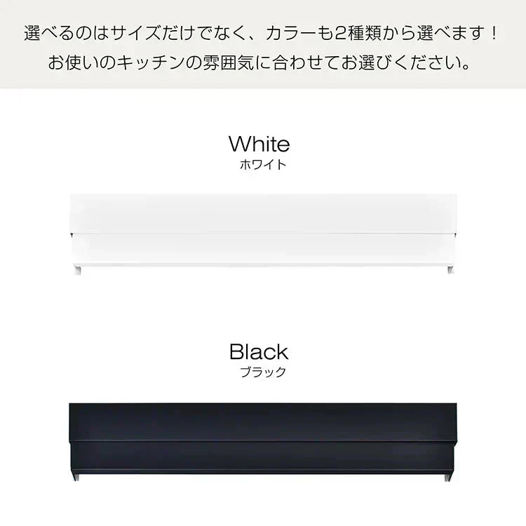 【ホワイト×60㎝対応】排気口カバー 幅65cm 奥行伸縮 フラット 低め グリルガード レンジガード コンロカバー IHコンロ ガスコンロ