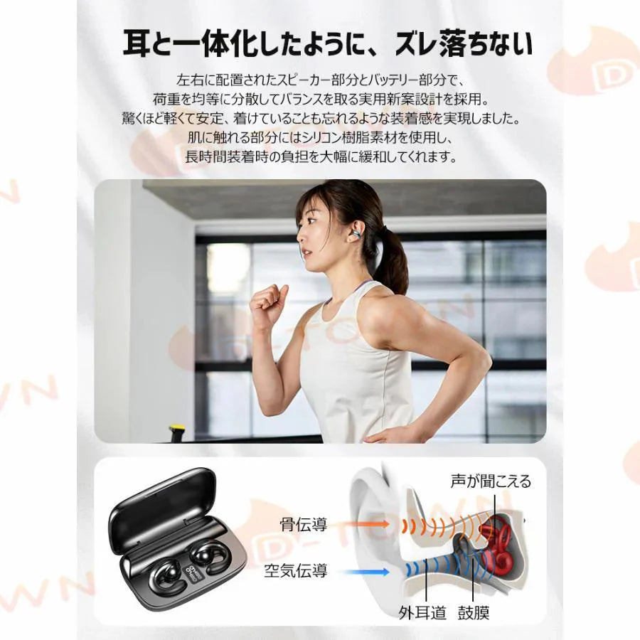 即納 ワイヤレスイヤホン Bluetooth 5.3 空気伝導イヤホン 軽量 スポーツイヤホン 大容量1500mah Hi-Fi高音質 低遅延 耳掛け 開放型オープンイヤー s041A(ブラック)