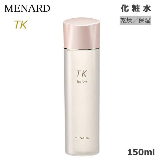メナード TK ローション 150ml