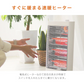 ヒーター カーボンヒーター 首振り 電気ストーブ 電気ファンヒーター 電気ヒーター 暖房 ストーブ 赤外線ヒーター 足元ヒーター 遠赤外線 コンパクト 足元暖房 転倒自動オフ 暖房 暖房器具 省エネ 節電 脱衣所 洗面所