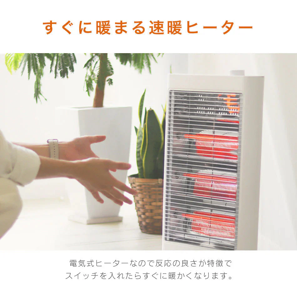 ヒーター カーボンヒーター 首振り 電気ストーブ 電気ファンヒーター 電気ヒーター 暖房 ストーブ 赤外線ヒーター 足元ヒーター 遠赤外線 コンパクト 足元暖房 転倒自動オフ 暖房 暖房器具 省エネ 節電 脱衣所 洗面所