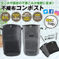 不織布製コンポスト　灰　1個