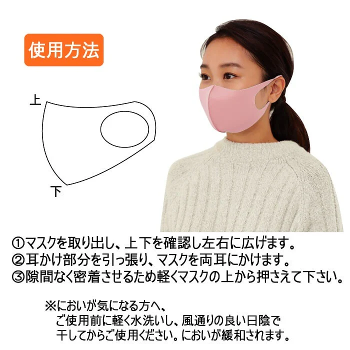 【ベージュ】【大人用】洗える 秋冬 3枚セット 発熱素材 あったか　ぽかぽか　ホットフィット マスク