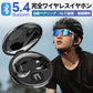【音の遅延がなし】＼ブラック／イヤホン ワイヤレスイヤホン 自動ペアリング bluetooth 5.4 ブルートゥース 高音質 ルートゥースイヤホン Android iPhone 左右分離型 ワイヤレス アイリスオーヤマ ワイヤレスイヤホン 小型 軽量 片耳 両耳 防水防汗 クリア通話 通勤 仕事
