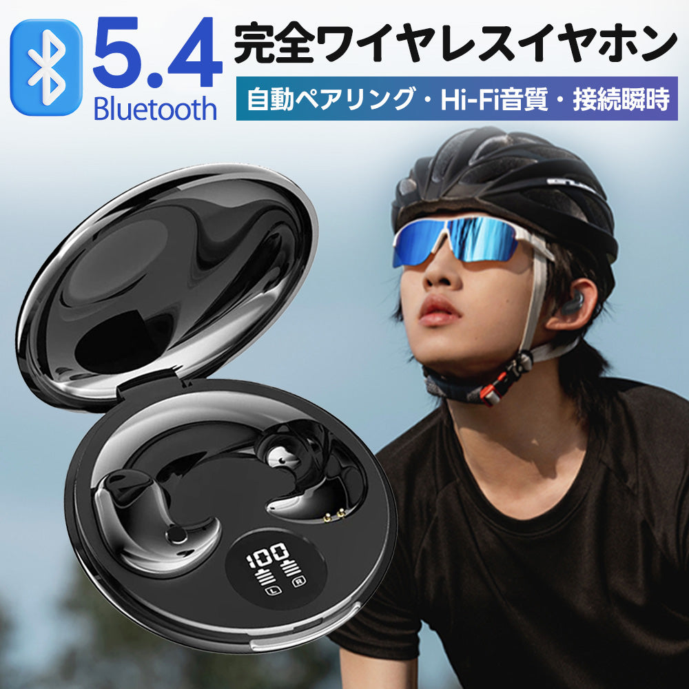 【音の遅延がなし】＼ブラック／イヤホン ワイヤレスイヤホン 自動ペアリング bluetooth 5.4 ブルートゥース 高音質 ルートゥースイヤホン Android iPhone 左右分離型 ワイヤレス アイリスオーヤマ ワイヤレスイヤホン 小型 軽量 片耳 両耳 防水防汗 クリア通話 通勤 仕事