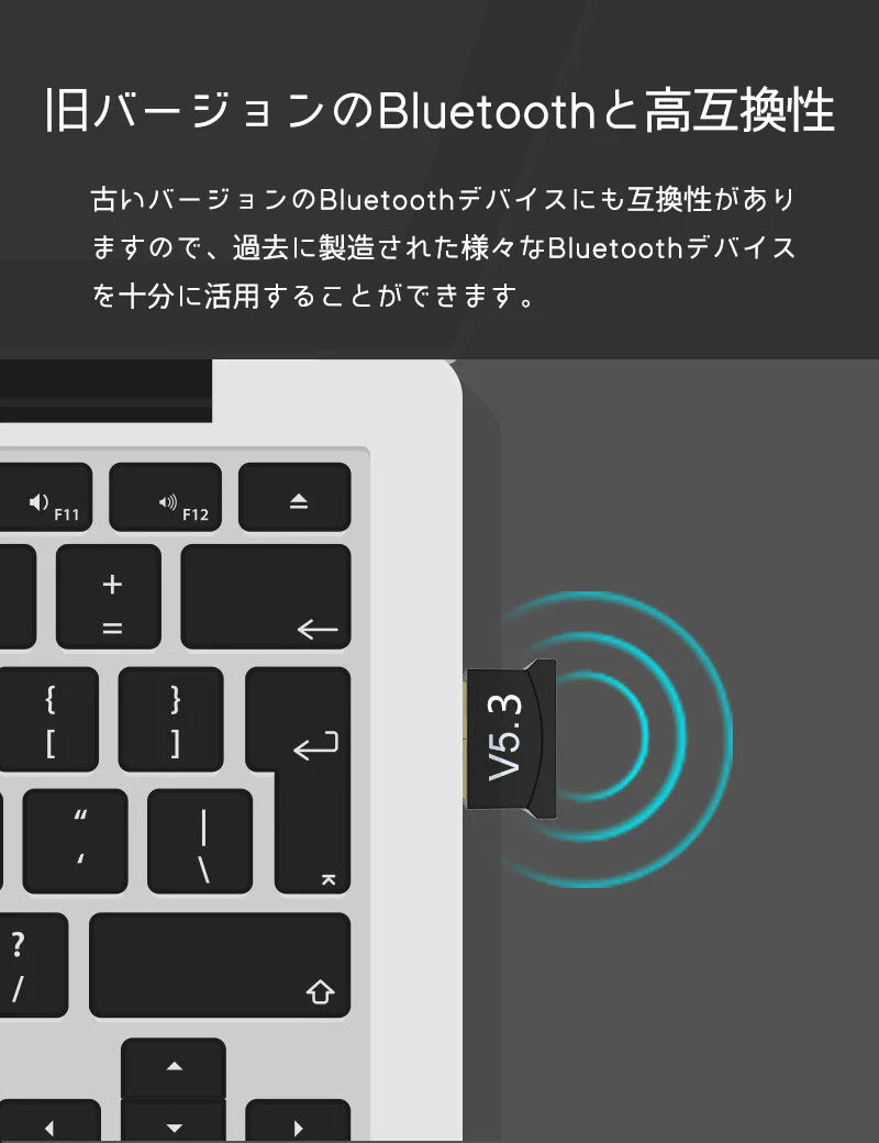 bluetooth アダプター usb ブルートゥース 5.3 ワイヤレス 無線 受信機 子機 レシーバー 小型 高速 pc 安定 低遅延 コンパクト ミニ 最大20M イヤホン ヘッドホン マウス キーボード ドライバー不要 簡単接続 コントローラー オーディオ アダプタ Windows 11 10 8.1 7 対応