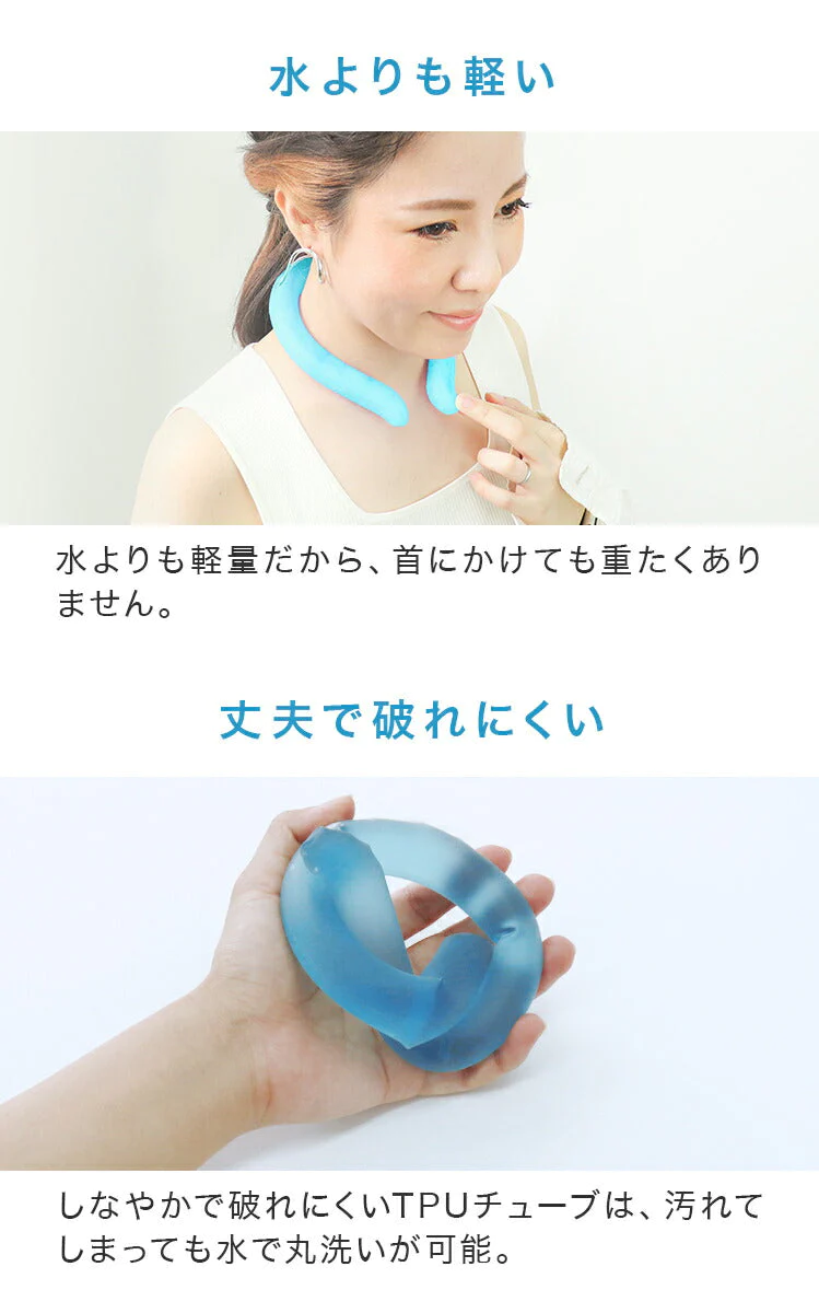 【SUPER在庫処分市】クールリング ネッククーラー 蓄光タイプ PCM 冷感リング クールネック ひんやりグッズ アイスネックバンド アイスネックリング アイス 冷却 首 冷却 保冷剤 冷たい ひんやり 冷感グッズ クールグッズ 大人 子供 キッズ 熱中症 暑さ 対策