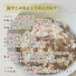 【400ｇ】2合用ｘ2袋セット かしわ飯の素 炊き立てご飯に混ぜるだけ