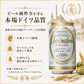 ヴェリタスブロイ ピュア＆フリー330ml×48本ノンアルコールビールまとめ買いノンアルベリタスブロイノンアルビールケース大量授乳期産後妊娠贈り物【楽天グルメ大賞2019、2020】【北海道への発送不可】