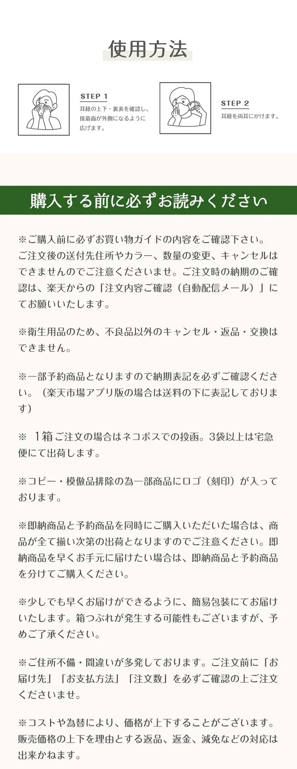★残りわずが！超特価★薄型マスク  50枚+2枚増量中 オールドレース 3Dマスク 3dマスク 丸顔【適格請求書発行事業者】 不織布マスク 定番マスク 立体マスク 血色マスク バイカラーマスク 立体 くちばし 使い捨て クールマスク 小顔 耳が痛くならない カラーマスク 52枚