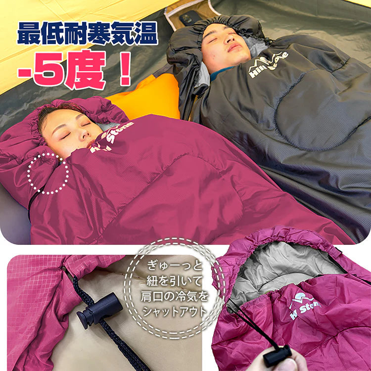封筒型寝袋 防災士監修 シュラフ 「コーヒー2個セット」 1.45kg 封筒寝袋 キャンプ用品 車中泊 掛け布団 軽量 防災 暖かい 登山 防寒 非常用 アウトドア 簡易布団 ad009-co-t2
