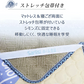 在庫一掃！敷きパッド 四季通用 両面使用可能 寝ござ / マットレス 接触冷感 丸洗いOK 涼感寝具 夏冬 ベッドカバー ボックスシーツ ベッドシーツ サイズ：100*200cm