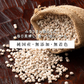 雑穀 雑穀米 国産 はと麦 (丸粒) 400g