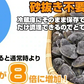 青森県十三湖 冷凍 しじみ 大粒 （ヤマトシジミ）1kg  砂抜き不要