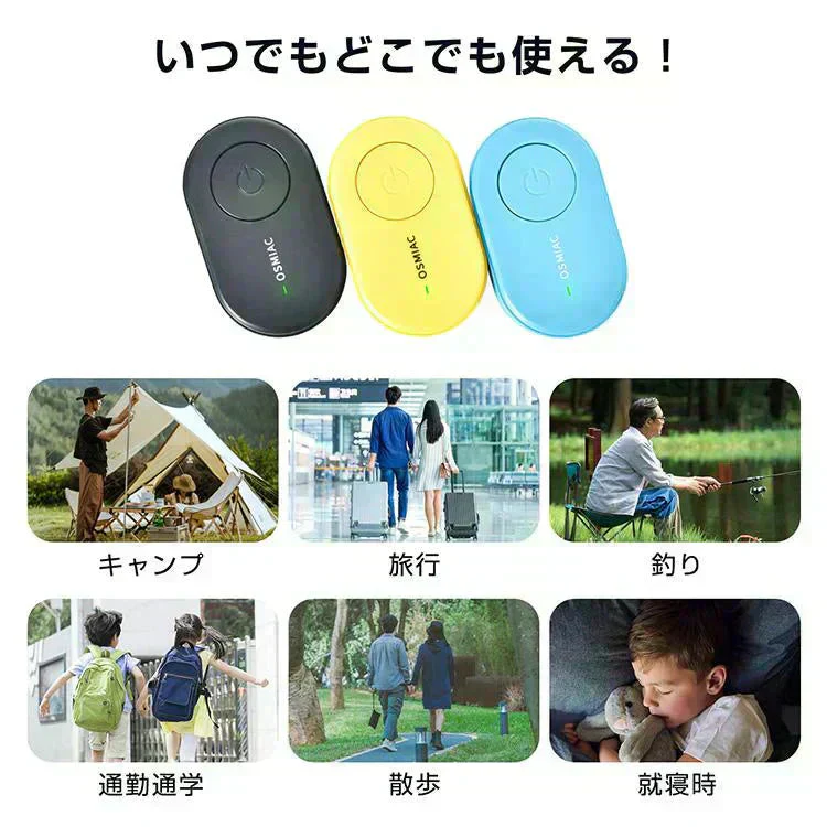 【予約・6月下旬順次発送】虫除けクリップ式  「ブラック1個＆イエロー1個セット」 虫除け器 害虫駆除器 ダニ 蚊 ノミ 寄生虫 超音波撃退器 薬剤不使用 無害 無臭 電磁波 静音 省エネ 子ども ペット 携帯便利