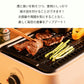 煙の出ない焼肉器 焼肉プレート 無煙 スモークレス 電気 ホットプレート グリル 家庭用 45×29cm バーべキュー キャンプ / 煙の出にくいグリル ENMU 煙無