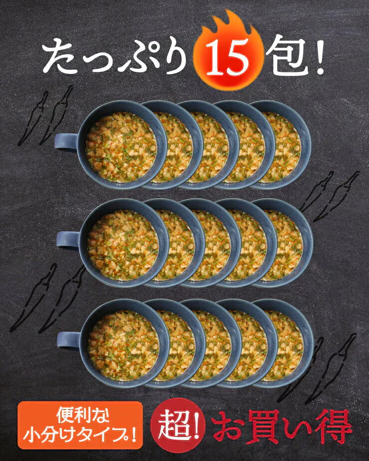 激辛ダイエット韓国チゲスープ１５包 ／汗が出る出るほんとに辛いスープです。激辛注意　ぷるるん姫