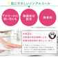 【カートアップNG】【詰め替え/12個セット】ウェットティッシュ ノンアルコール 厚手 詰替 WTT-65Nウェットティッシュ ノンアルコール 除菌 除菌シート 厚手 厚め 厚み 日本製 国産 詰め替え 詰替 65枚入り 12個 セット アイリスオーヤマ