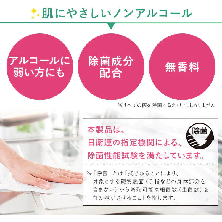 【カートアップNG】【詰め替え/12個セット】ウェットティッシュ ノンアルコール 厚手 詰替 WTT-65Nウェットティッシュ ノンアルコール 除菌 除菌シート 厚手 厚め 厚み 日本製 国産 詰め替え 詰替 65枚入り 12個 セット アイリスオーヤマ