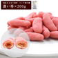リッチ柿の種 濃い苺 200g チョコたっぷりリッチ仕様20個まで1配送でお届け【3～4営業日以内に出荷】［基本冷蔵/冷凍も可］チョコ チョコレート