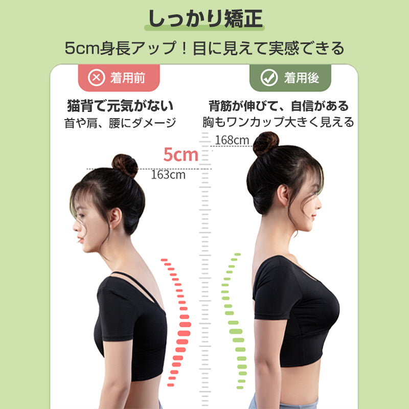 猫背 矯正ベルト Lサイズ 姿勢矯正 女性用 巻き肩 背筋 サポーター ベージュ 薄い 痛くない バストアップ 矯正ブラ 肩こり 下着 椅子 インナー 重ね着 補正 健康