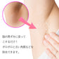トミーリッチ 薬用クロポロジェルS 【気になる黒ズミくすみ 汚れ・ポツポツ対策　全身 ワキ・おしり・Ｖライン・背中・ヒジ・ヒザ プラセンタ 医薬部外品】