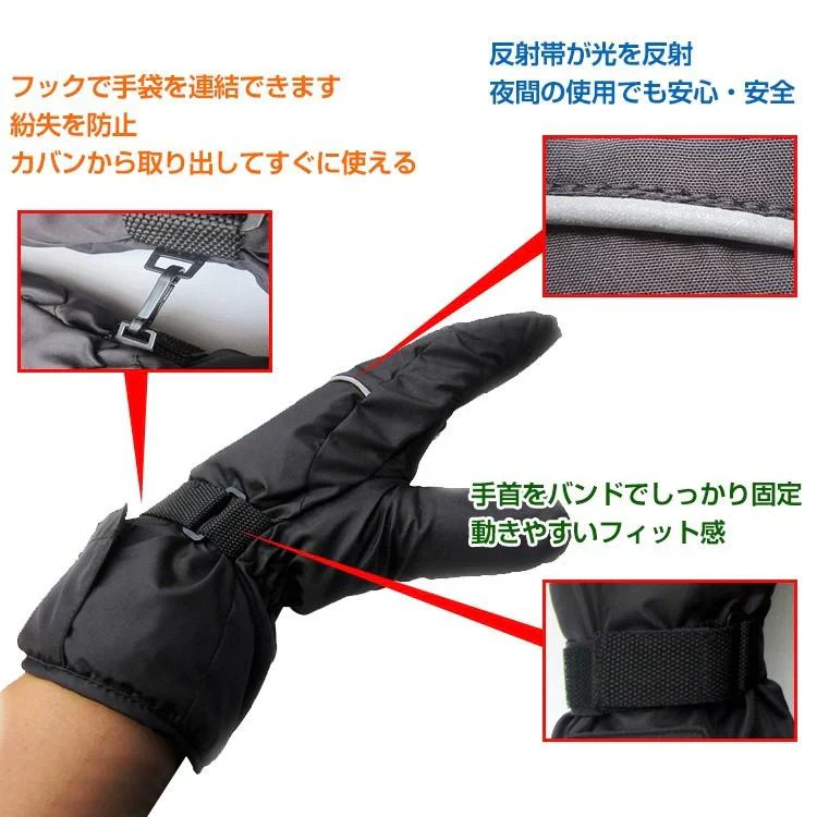 電熱 手袋 メンズ レディース ヒーター グローブ 防寒 発熱 バイク 自転車 アウトドア 裏起毛