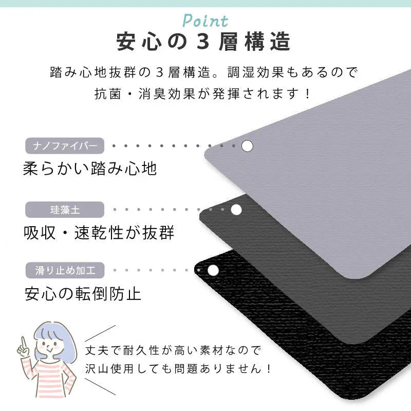【珪藻土バスマット 福袋 /色お任せ /2点セット /30×40cm】珪藻土バスマット 珪藻土マット ソフト  柔らかい やわらかい 割れない ノンアスベスト 大判 バスマット 足拭き お風呂 キッチン 吸水 速乾 柔らか お手入れ簡単 収納 洗面台 浴室マット ペット マット シンプル 新生活