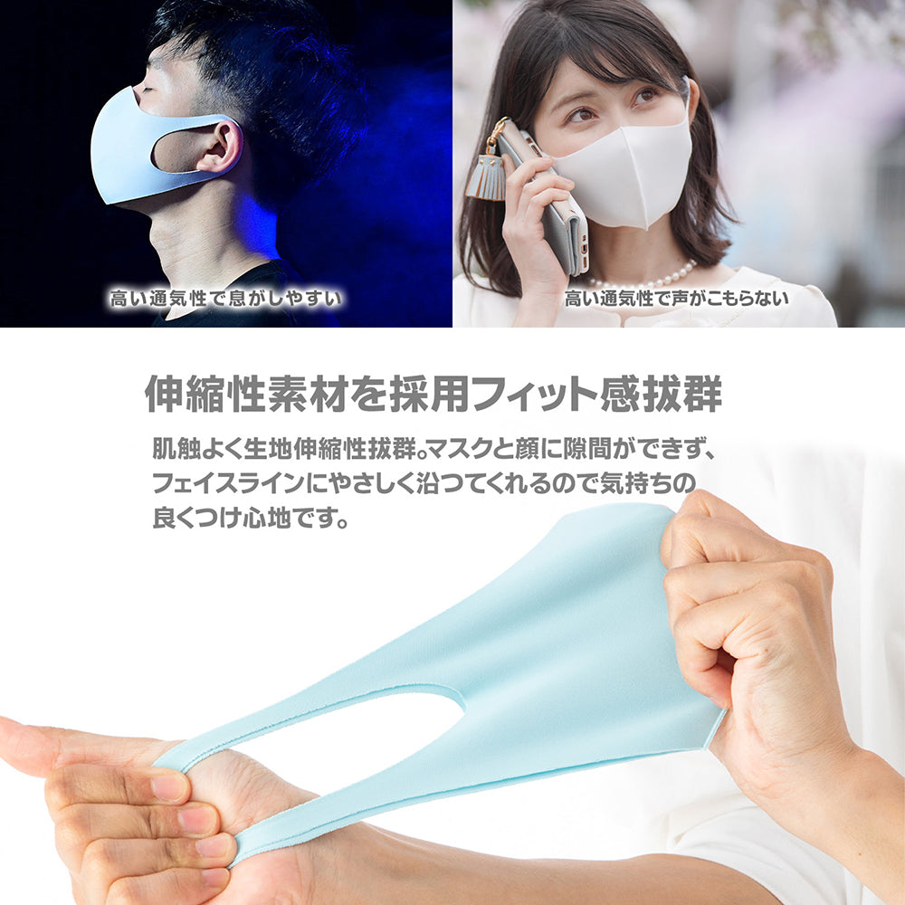 冷感マスク ひんやり 夏用 爽やか肌感 個包装 Sサイズ 子供用ブラック 3枚セット