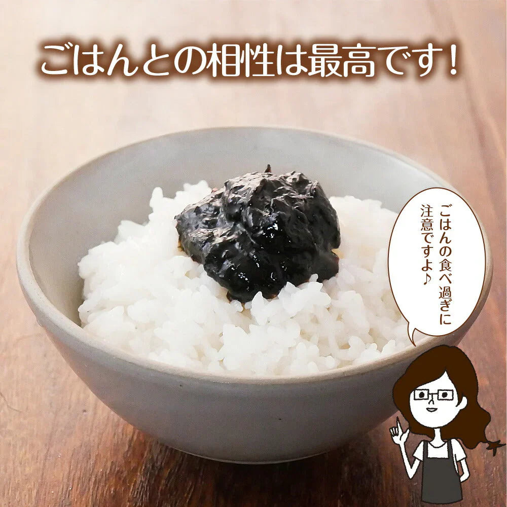 日本橋いなば園 伊勢志摩のり佃煮 300g ネコポス メール便送料無料