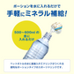 [送料無料] メロディアン 自分で作れるスポーツドリンク (9ml×5個)×20袋入 【3～4営業日以内に出荷】