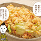 【2個セット】日本橋いなば園 国産万能旨味だし 200g ネコポス メール便送料無料