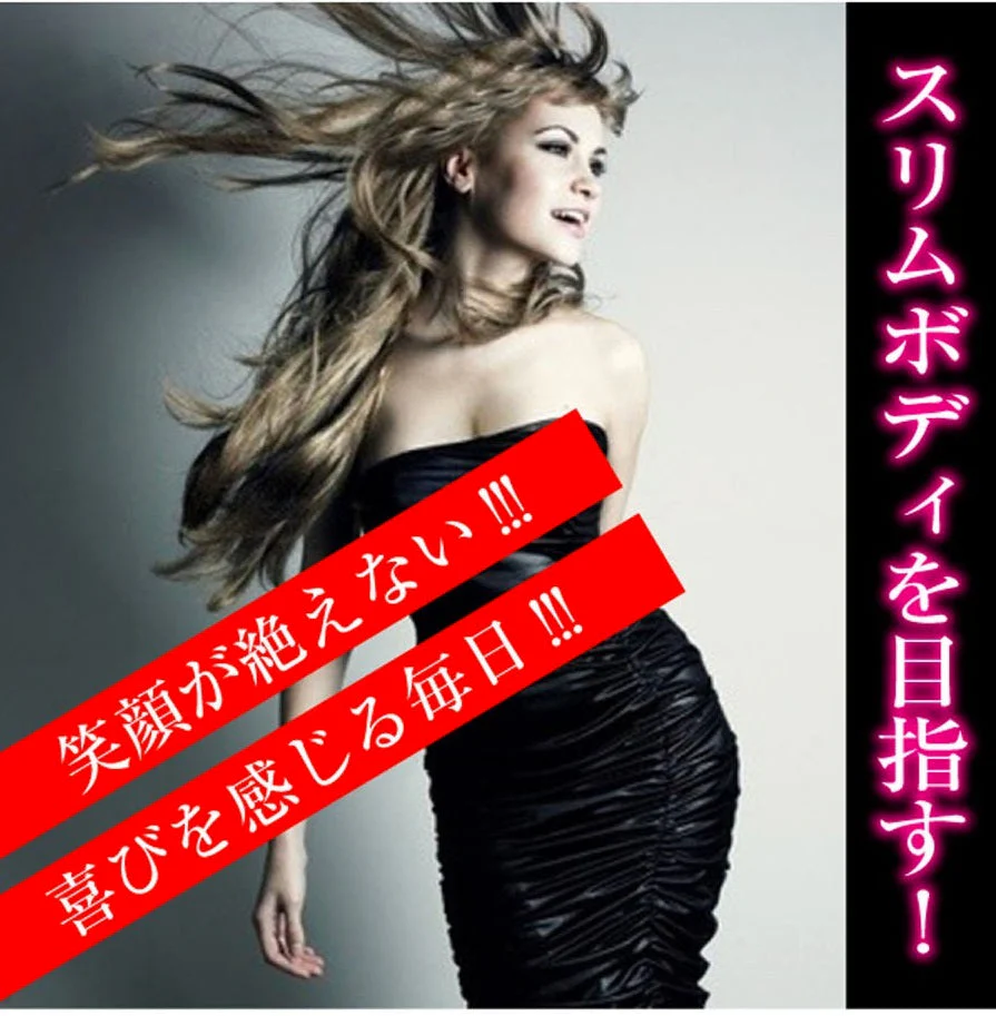 フォルスリム バイオブースター 【スリムサポートサプリメント L-カルニチン キトサン 乳酸菌 バイオペリン フォルスコリ ダイエット ダイエット サプリ コレウスフォルスコリ フォースコリー フォースリーン/Lカルニチン L-カルニチン ダイエットサプリメント フォルスコリ 効果 あり 強力 ヘルシーライフ