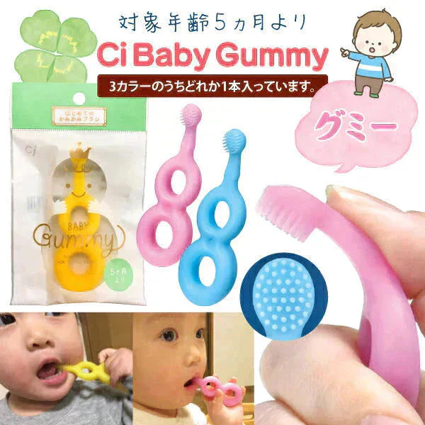 ベビー&キッズ歯ブラシ7点セット（歯ブラシ/仕上げ用歯ブラシ/専用ケース）生後5ヵ月 【Ciメディカル 歯ブラシ】仕上げ磨き お出かけ 持ち歩き用 福袋 バラエティー セット【福袋】【メール便送料無料】