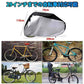 自転車カバー 防水 アウトドア 自転車カバー 190T ナイロン ポータブル 防塵 雨 UV保護 高耐久カバー マウンテンロード電動バイク用 ロックホール