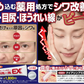 お得3個セット【薬用シワハールEX 30g】医薬部外品 オデコ 目尻 ほうれい線のシワ改善にオススメ 薬用クリーム しわ シワ シワ改善 しわ改善 クリーム 医薬部外品 オデコ 目尻 ほうれい線のシワ改善にオススメ 薬用 クリーム しわ しわ シワ改善 シワ改善 クリー ナ ナイアシンアミド ほうれい線 目尻 ハリ メラニン シワ改善成分 そばかす しみ 小じわ ヒアルロン酸 おすすめ 人気 ランキング 効果 強力 最強 通販 エイジングケア 老化対策 目元 目袋 加齢 老化