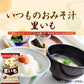 アマノフーズ いつものおみそ汁 里いも 10食