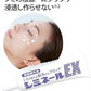 薬用シミネールEX 【シミ メラニン 寝ながら美容 集中美白ケア 薬用美白パック プラセンタ ビタミンC 医薬部外品】 医薬部外品 メラニン そばかす 塗って 「塗る」「寝る」「はがす」の薬用美白パック！ シミの根源にジワジワ浸透し 無力化 ※美白成分が染みでてシミを根本からしっかりブロック 古い角質を5種のフルーツ酸が柔らかくし、有効成分がしっかりシミの原因を分解