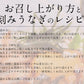 うなぎ 蒲焼き ひつまぶし 刻み 500g 【中国産】 きざみうなぎ ウナギ 鰻 お取り寄せグルメ 刻みうなぎ 刻みウナギ きざみ鰻 冷凍 業務用 冷凍うなぎ 冷凍ウナギ 美味しい 食べ物 ［送料無料］ 母の日 プレゼント ギフト  母の日思いの 健康 実用的 父の日 子供 孫