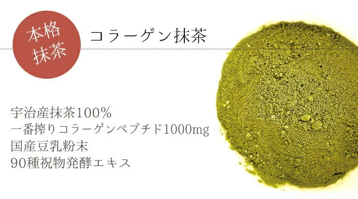 ❤️120g×10袋 ローカーボ 希少糖わらび餅風 コラーゲン抹茶粉付 黒みつ味