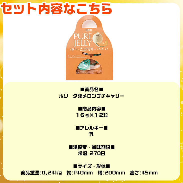福袋 詰め合わせ セット