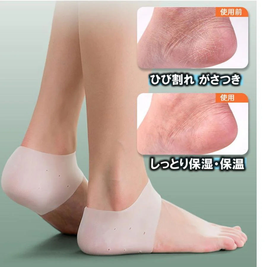 即納商品　左右セット かかと サポーター かかと 角質ケア かかと保護 やわらかシリコン 厚手 踵の痛み 足底筋膜 ひび割れ がさつき 改善 フットケア xjj2027290（2色各1ペア）