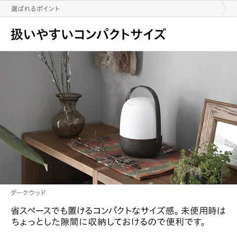 アロマディフューザー 加湿器機能付き 卓上ライト機能 ホワイトウッド