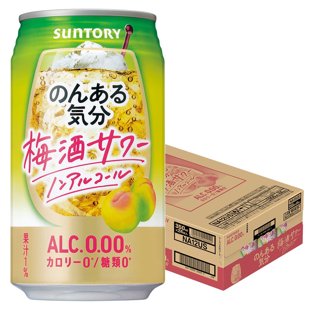 送料無料 サントリー のんある気分 梅酒サワーテイスト 350ml×1ケース/24本 【3ケースまで1個口配送可能】