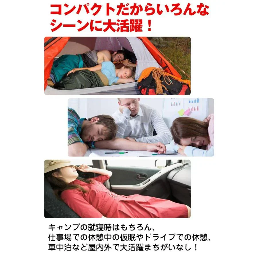 エアー枕 エアーピロー コンパクト クッション アウトドア 空気 携帯枕 簡易 キャンプ 仮眠 車中泊 就寝 仮眠用 仕事場 休憩 ドライブ 休み