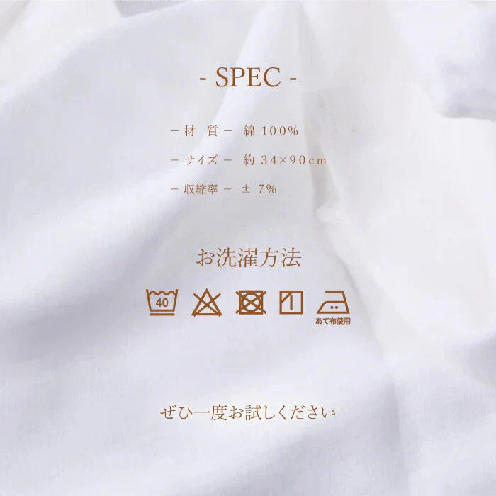 泉州 抗菌・防臭ガーゼタオル１枚◆ 綿100％ 手作りマスク 沐浴布 ベビータオル 日本二大タオル 日本製 国産 薄手 乾きやすい 速乾 吸水 敏感肌 バス お風呂 洗面所 赤ちゃん ニオイ 長め ガーゼ 泉州タオル
