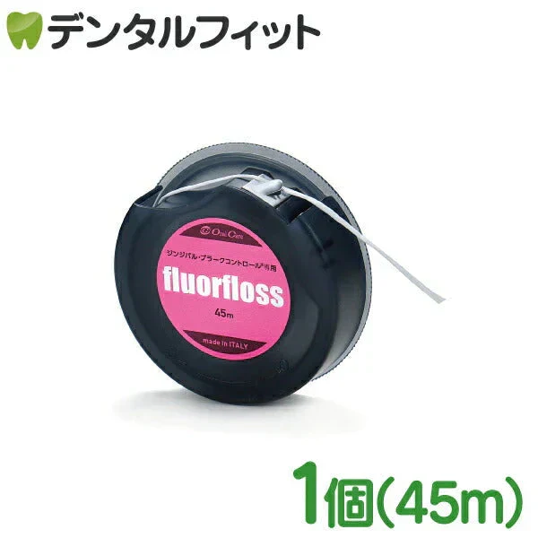 オーラルケア フロアフロス 45m 【fluorfloss】【メール便送料無料】