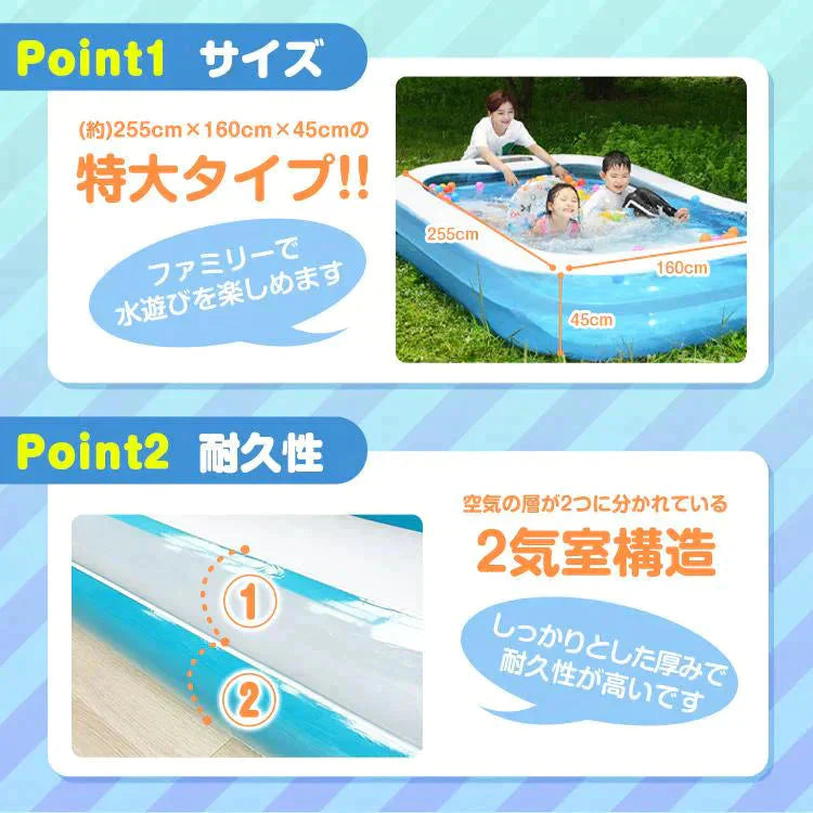 【送料無料】家庭用 ビニールプール 「ラベンダー」 255cm×160cm 大型 ファミリープール 子ども キッズプール 水遊び 庭 ガーデン zk025-lave