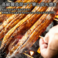 【国産】特大うなぎの蒲焼き 200g×1尾　うなぎ 鰻 丑の日